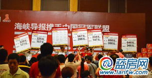 冠軍聯(lián)盟工廠直銷會 砍價盛宴引爆全城，會議展覽服務(wù)新標桿