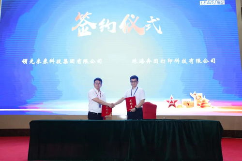 領(lǐng)先未來為軍服務(wù)新特優(yōu)產(chǎn)品展示交流會圓滿落幕，攜手供應(yīng)商共筑行業(yè)高質(zhì)發(fā)展新篇章