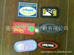 南京恒輝反光材料 專業服裝輔料與針紡織品產品總覽