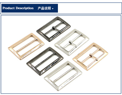 服裝輔料點(diǎn)睛之筆 探索高檔金屬腰帶扣在風(fēng)衣長(zhǎng)方形日字三檔設(shè)計(jì)中的魅力與應(yīng)用