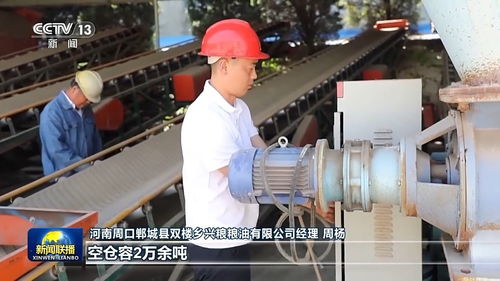 新農機、新農技與大倉容 在希望的田野上夯實糧食豐收基礎